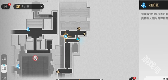 崩坏星穹铁道抛开世事断愁怨成就怎么达成1