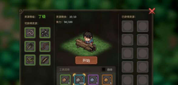 大侠立志传角色加点分析2