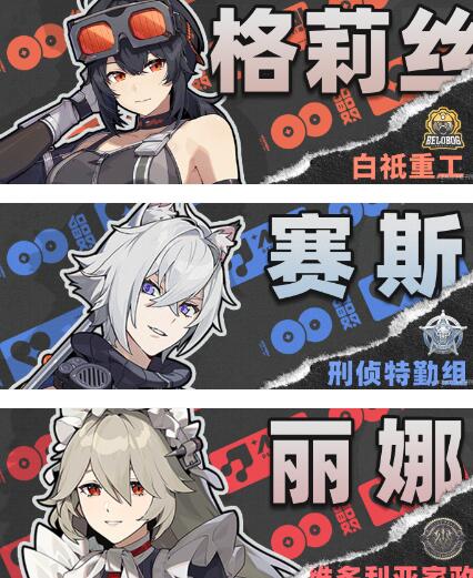 绝区零格莉丝感电队搭配方案_绝区零格莉丝装备