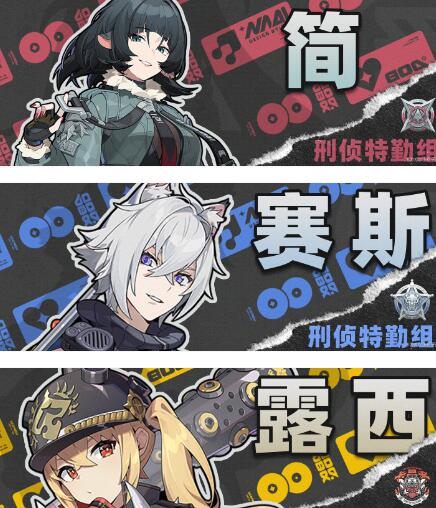 绝区零格莉丝感电队搭配方案2