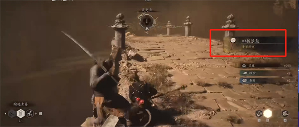 黑神话悟空疯虎在什么位置1