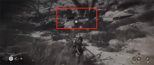 黑神话悟空疯虎在什么位置14