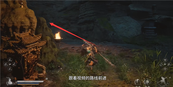 黑神话悟空紫云山_黑神话 悟空