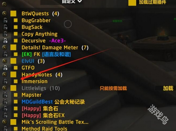 魔兽世界地下城周常交不了怎么办1