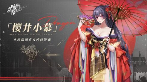 龙族卡塞尔之门职业选择分析1