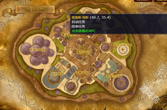 魔兽世界炽热的鹿牙雕像怎么获得1