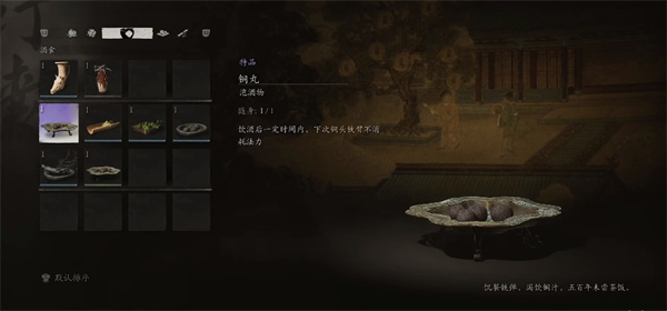 黑神话悟空铜丸_黑神话悟空手机能玩吗