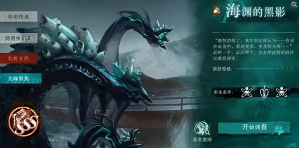 重返未来1999海渊的黑影2.1高分阵容怎么搭配1