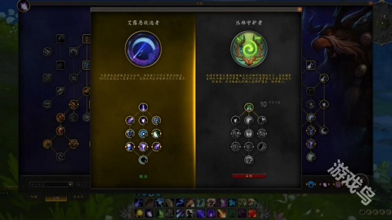 原神无相之水怎么打断回血2