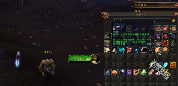 魔兽世界暗月马戏团炽燃之翼怎么获得4