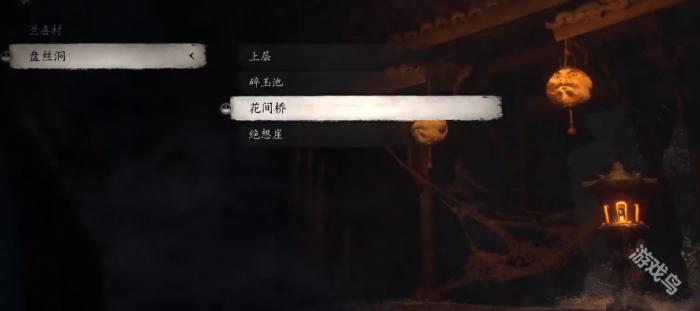 黑神话悟空镜中丹丹方怎么获得1