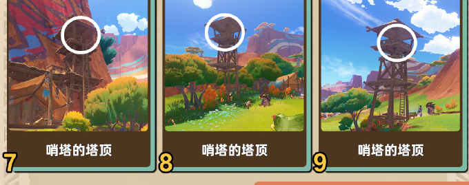 原神5.0纳塔地区硫晶支脉宝箱在哪2