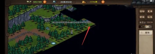 烟雨江湖太乙碎图任务怎么完成5