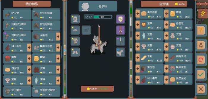 罗德里男主前期加点分析1