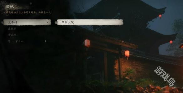 黑神话悟空三冬虫怎么获得31