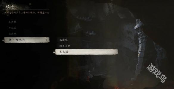 黑神话悟空三冬虫怎么获得57