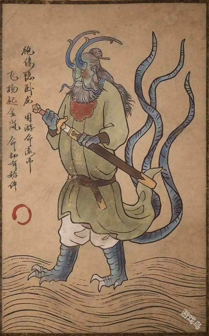 黑神话悟空小黄龙图鉴1