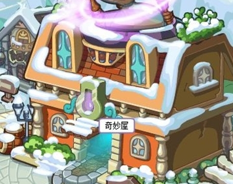 洛克王国世界黑洞位置在哪3