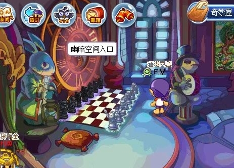 洛克王国世界黑洞位置在哪4