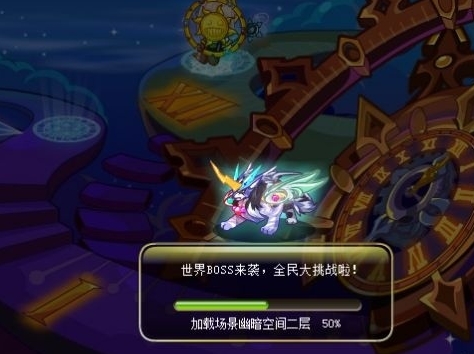 洛克王国世界黑洞位置在哪7