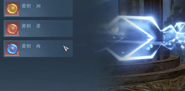 逆水寒手游孟洄万籁千音怎么获取12