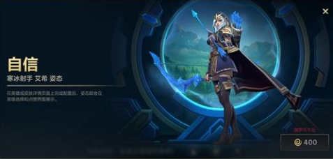 英雄联盟手游魄罗币怎么换成魄罗能量3