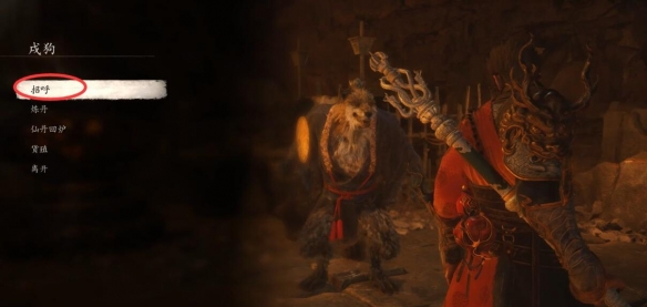 黑神话悟空寅虎在什么位置3