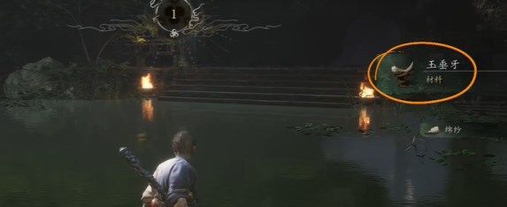 黑神话悟空柳木棍获得方法2