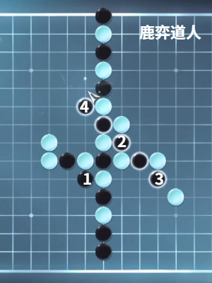 逆水寒手游昆仑墟五子棋怎么探索5