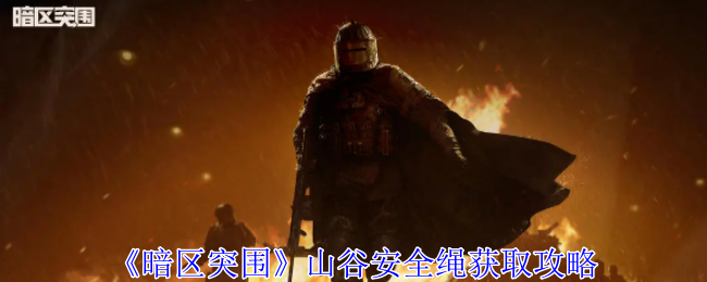 黑神话悟空法术有哪些6