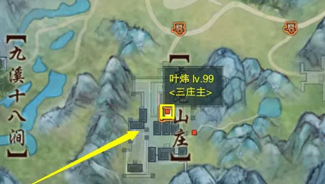 剑网3无界济苍生奇遇怎么完成6