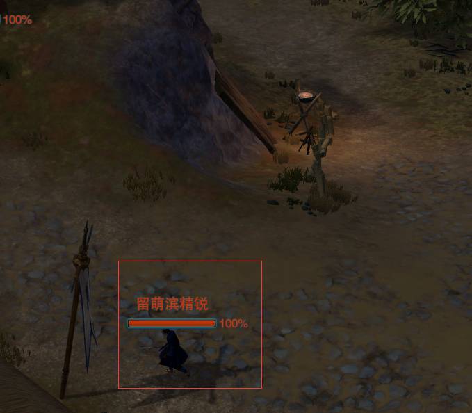 剑网3无界济苍生奇遇怎么完成15