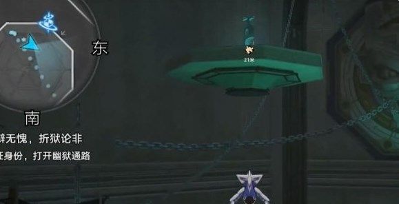 崩坏星穹铁道青鸟探看成就怎么达成3