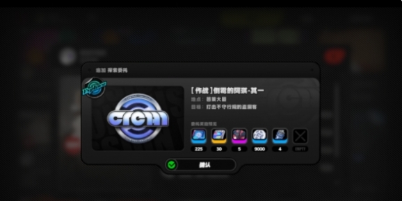 绝区零头号粉丝其一任务怎么过3