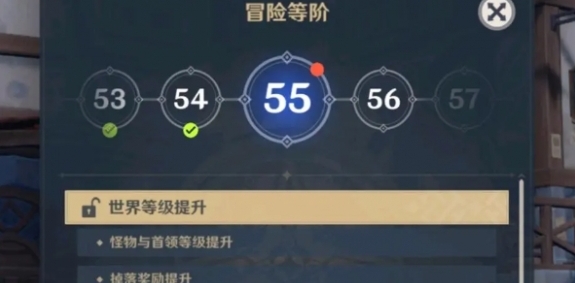 原神世界等级9级冒险等级是多少_原神世界等级对应冒险等级多少 原神世界等级9级冒险等级是多少_原神世界等级对应冒险等级多少