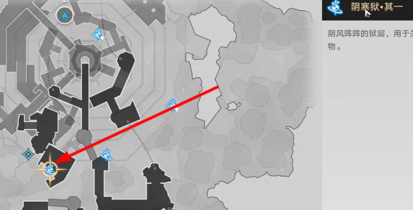崩坏星穹铁道2.4枘凿六合支线任务怎么完成2