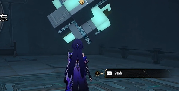 崩坏星穹铁道2.4枘凿六合支线任务怎么完成5