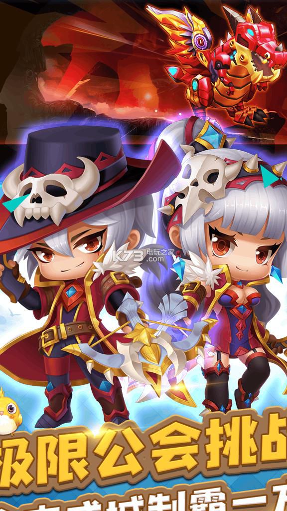 冒险王手游什么职业好一点_冒险王选哪5个职业