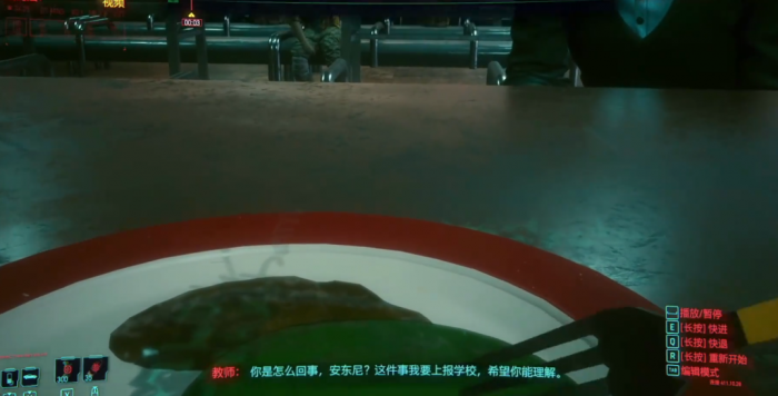 赛博朋克2077第二个超梦任务怎么做3