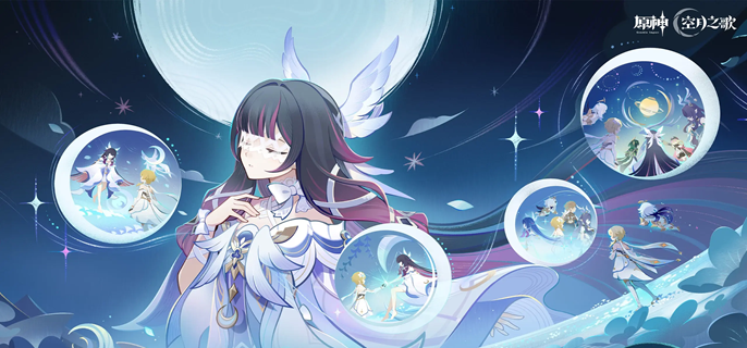 原神月之少女毕业面板怎么样1