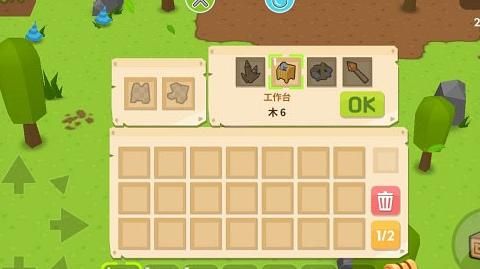 生存大世界找不到家怎么办3