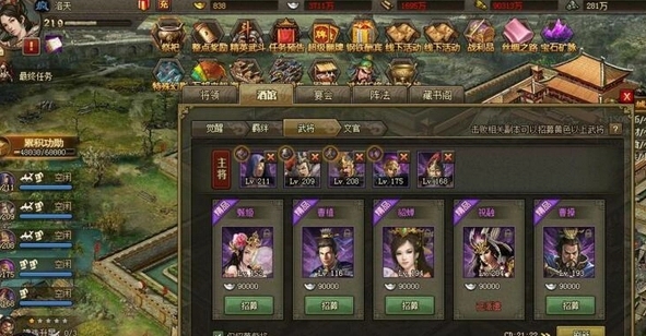 攻城掠地手游有什么精美皮肤2