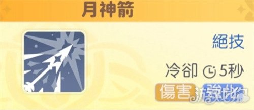 龙魂旅人月神怎么样2