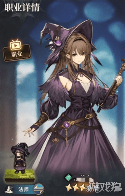 风之痕迹快速暖风队怎么搭配4