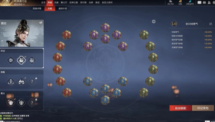 永劫无间如何快速提升3