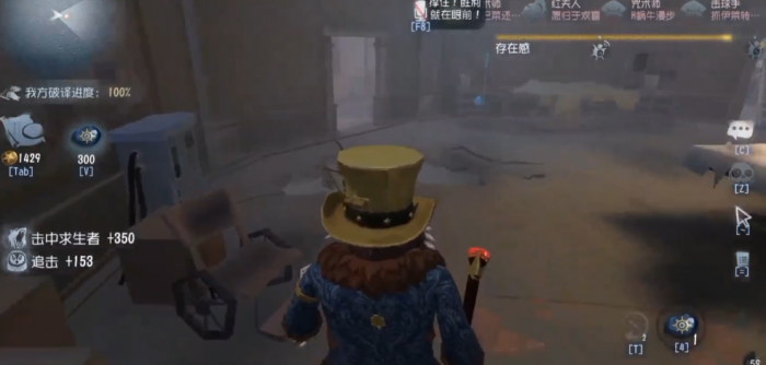 第五人格塔罗怎么抓国王1