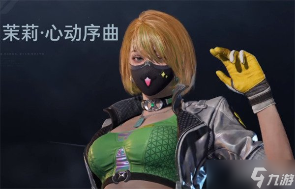 逆战未来装扮怎么获取1