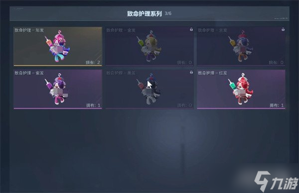 逆战未来装扮怎么获取3