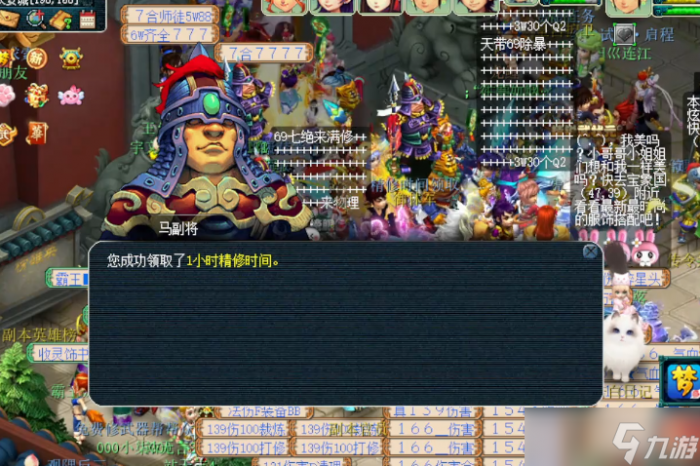 梦幻西游抓鬼是干什么的1