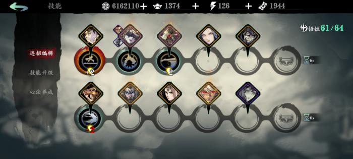 影之刃3万魔战令有什么用3